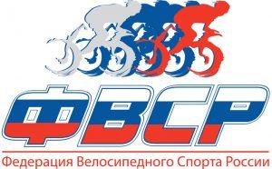 Федерация Велосипедного Спорта России